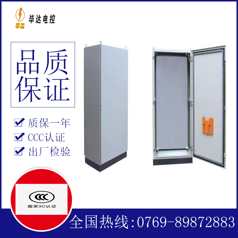 阜沙镇仿威图柜